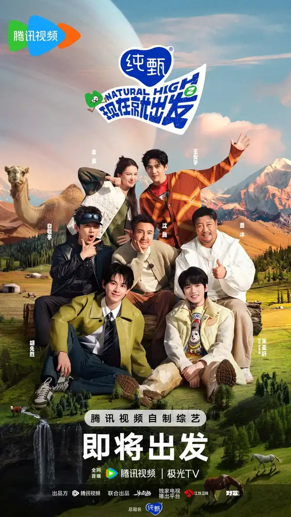 Natural High 2