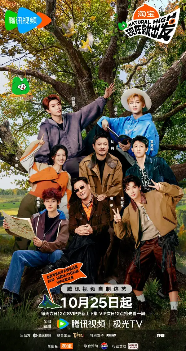 Natural High 3