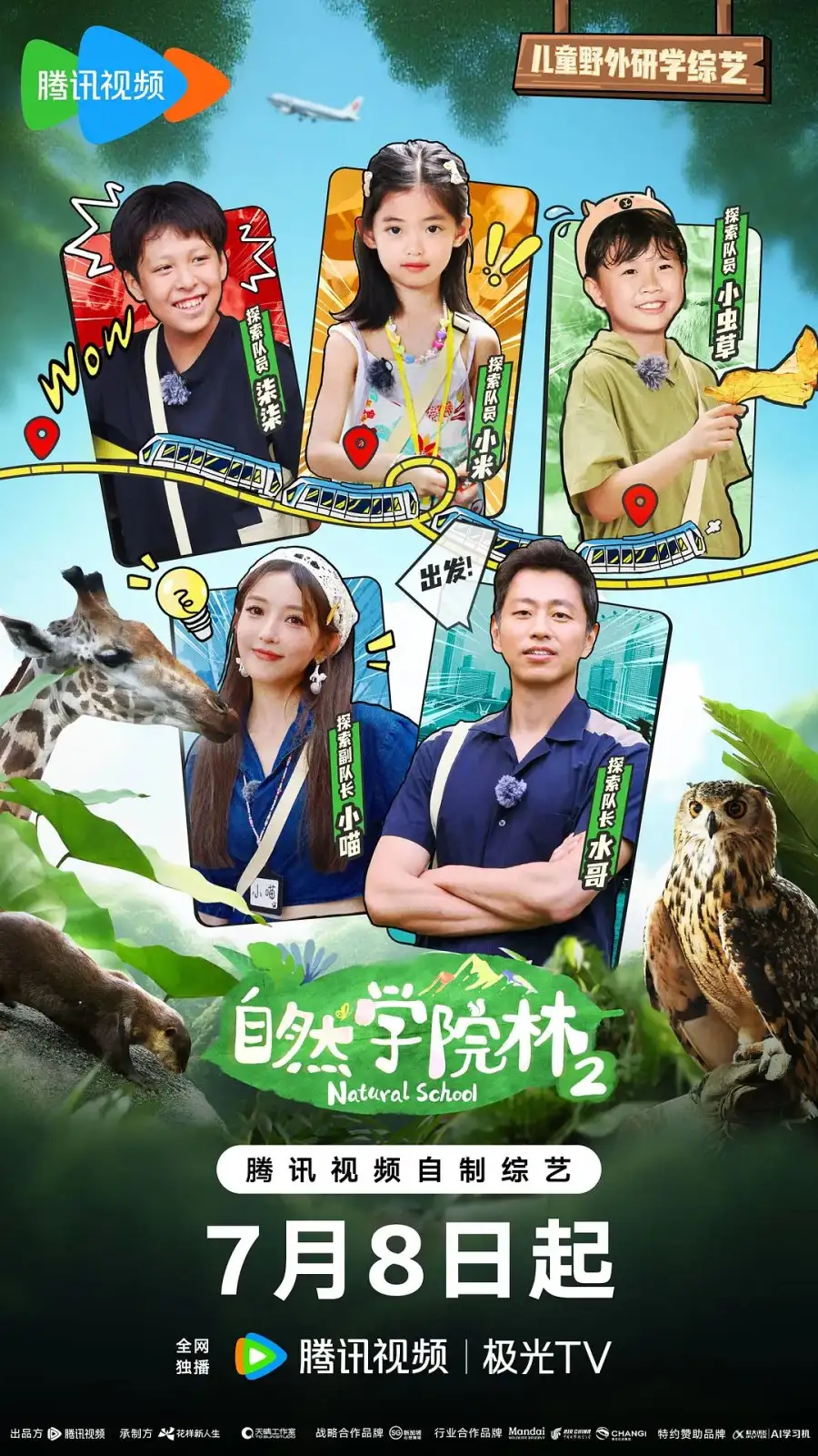 Natural School 2