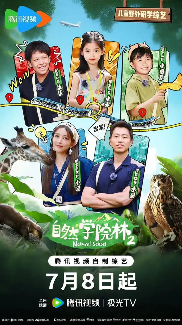 Natural School 2