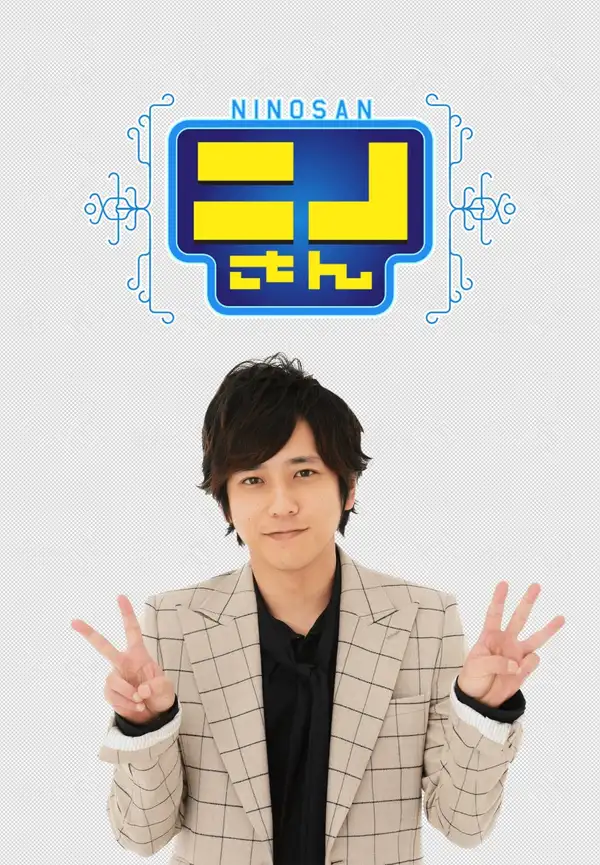 Ninosan