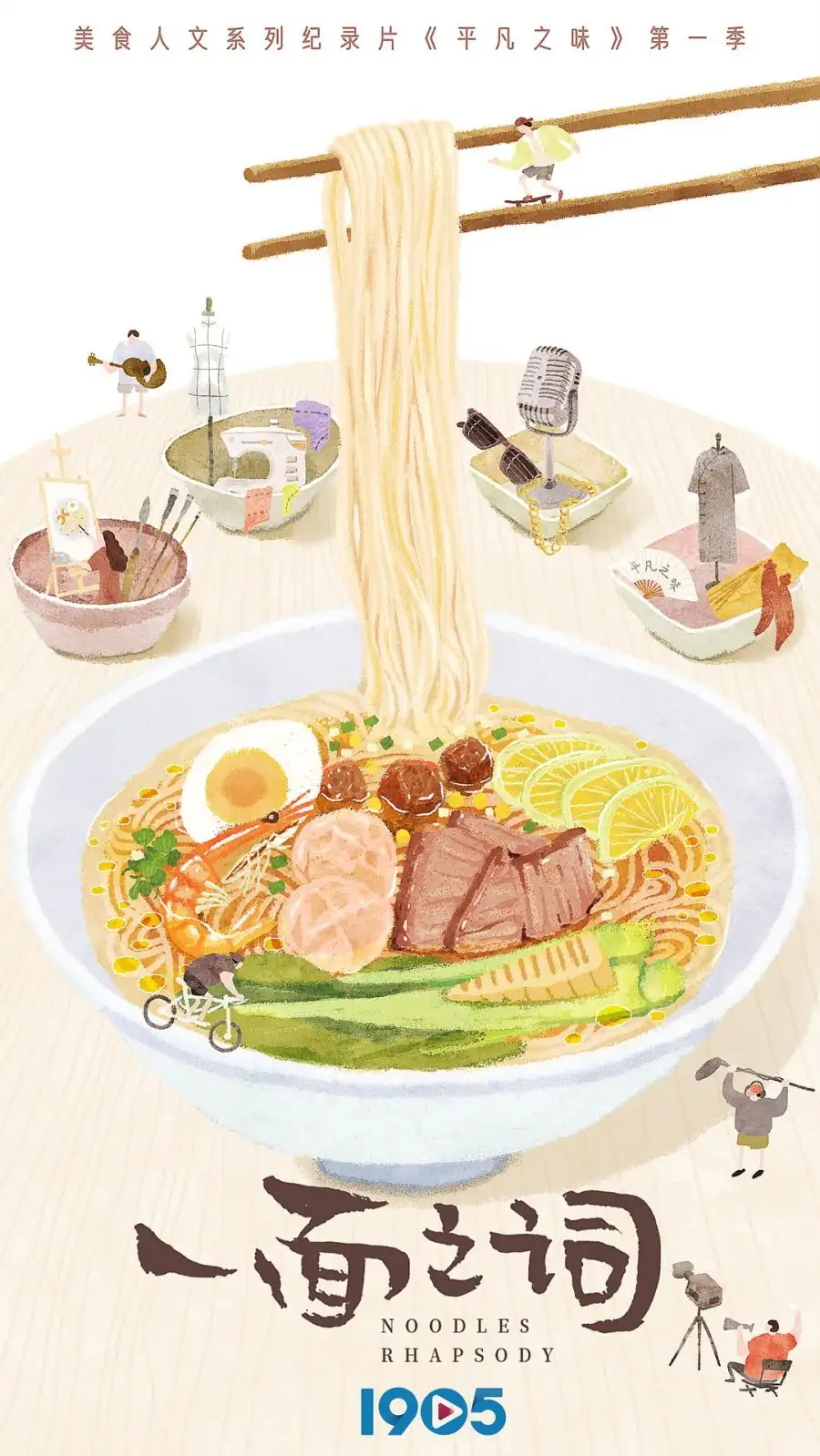 Noodles Rhapsody