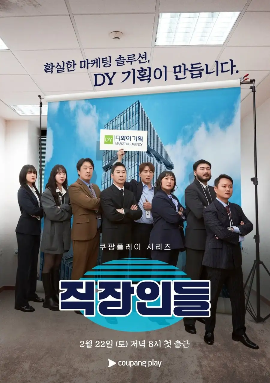 Office Workers