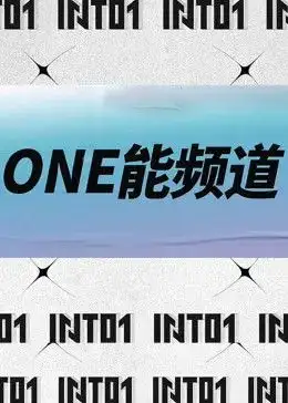 ONE Energy Channel