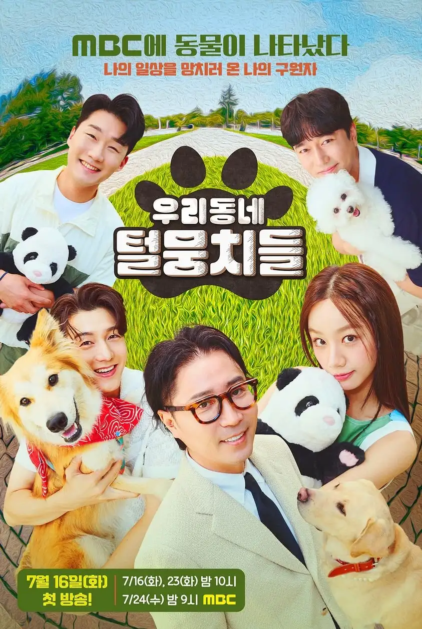 Our Neighborhood Furballs