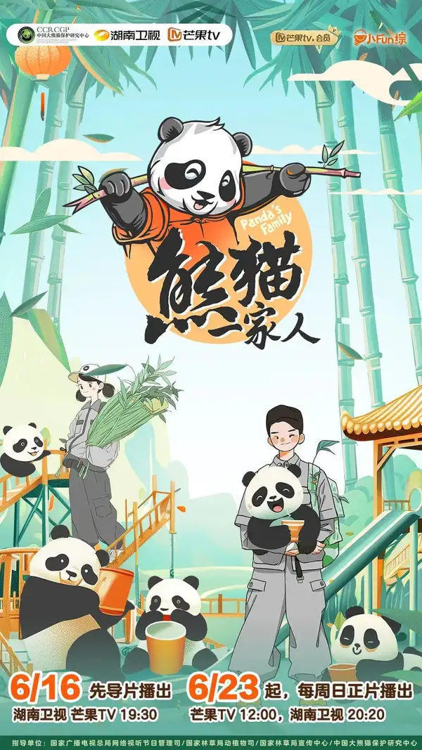 Panda's Family
