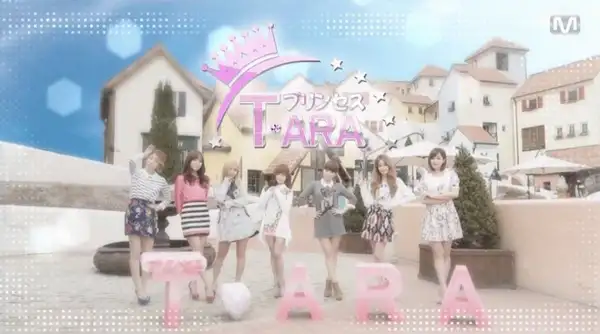 Princess T-ARA