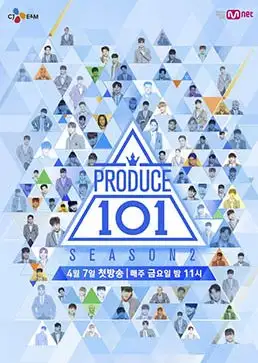 Produce 101 2
