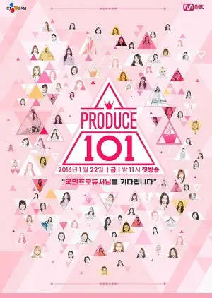 Produce 101