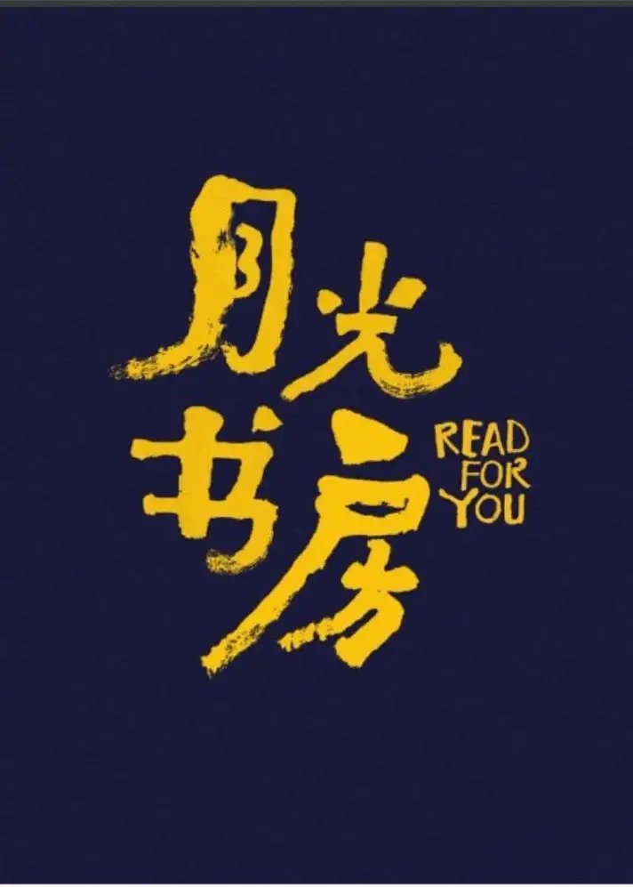 Read for You