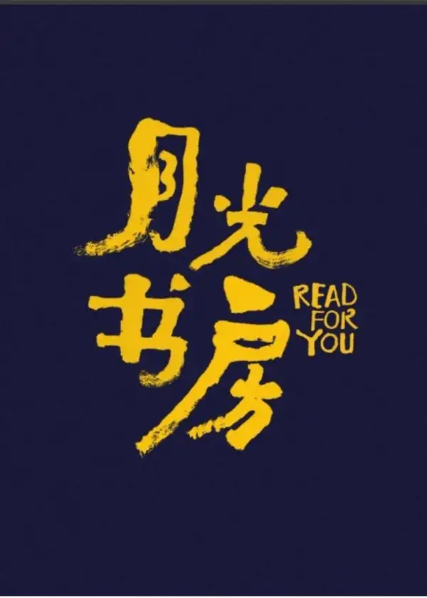 Read for You