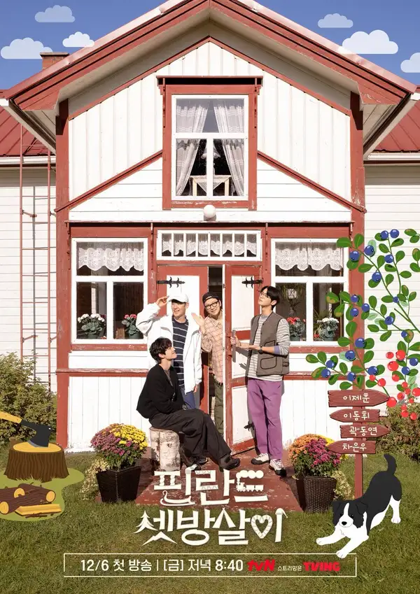 Rented in Finland