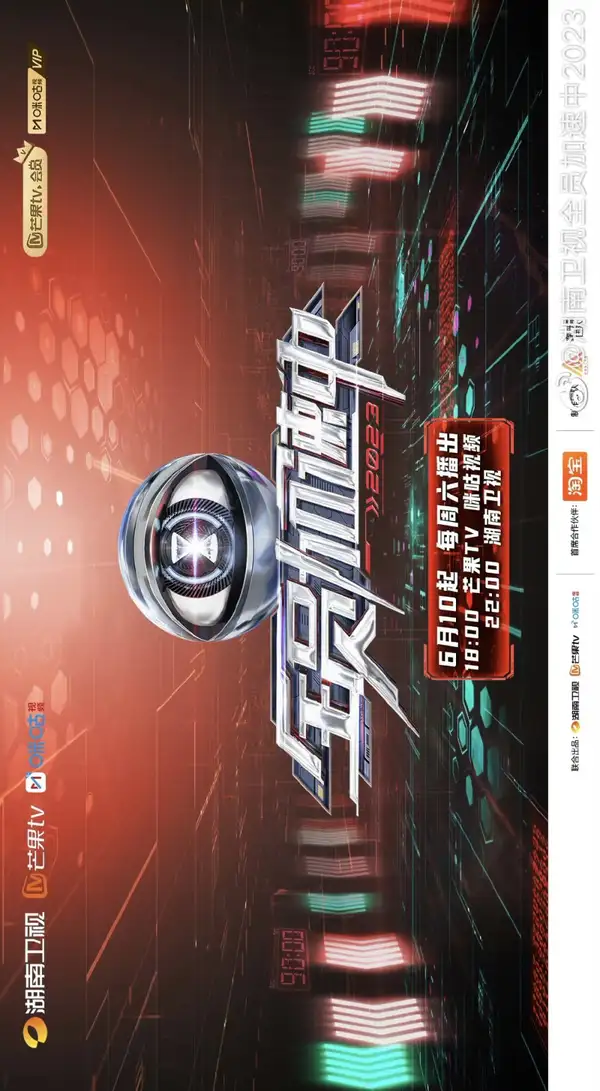 Run for Time 3