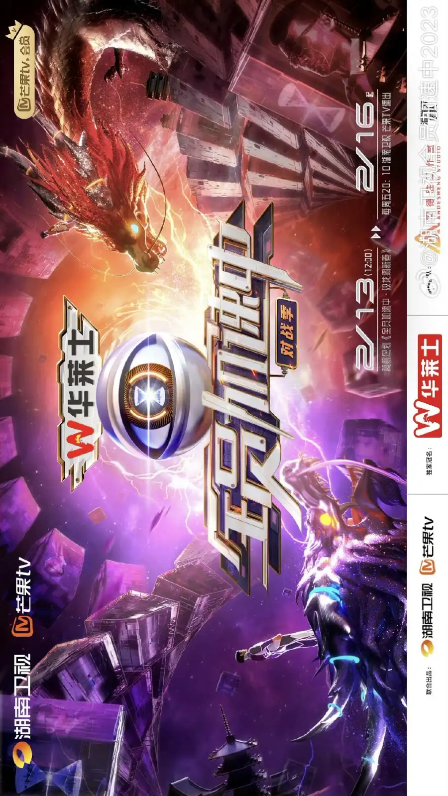 Run for Time 4