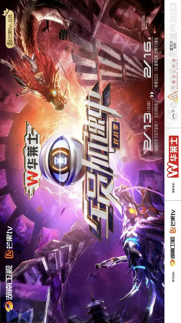 Run for Time 4