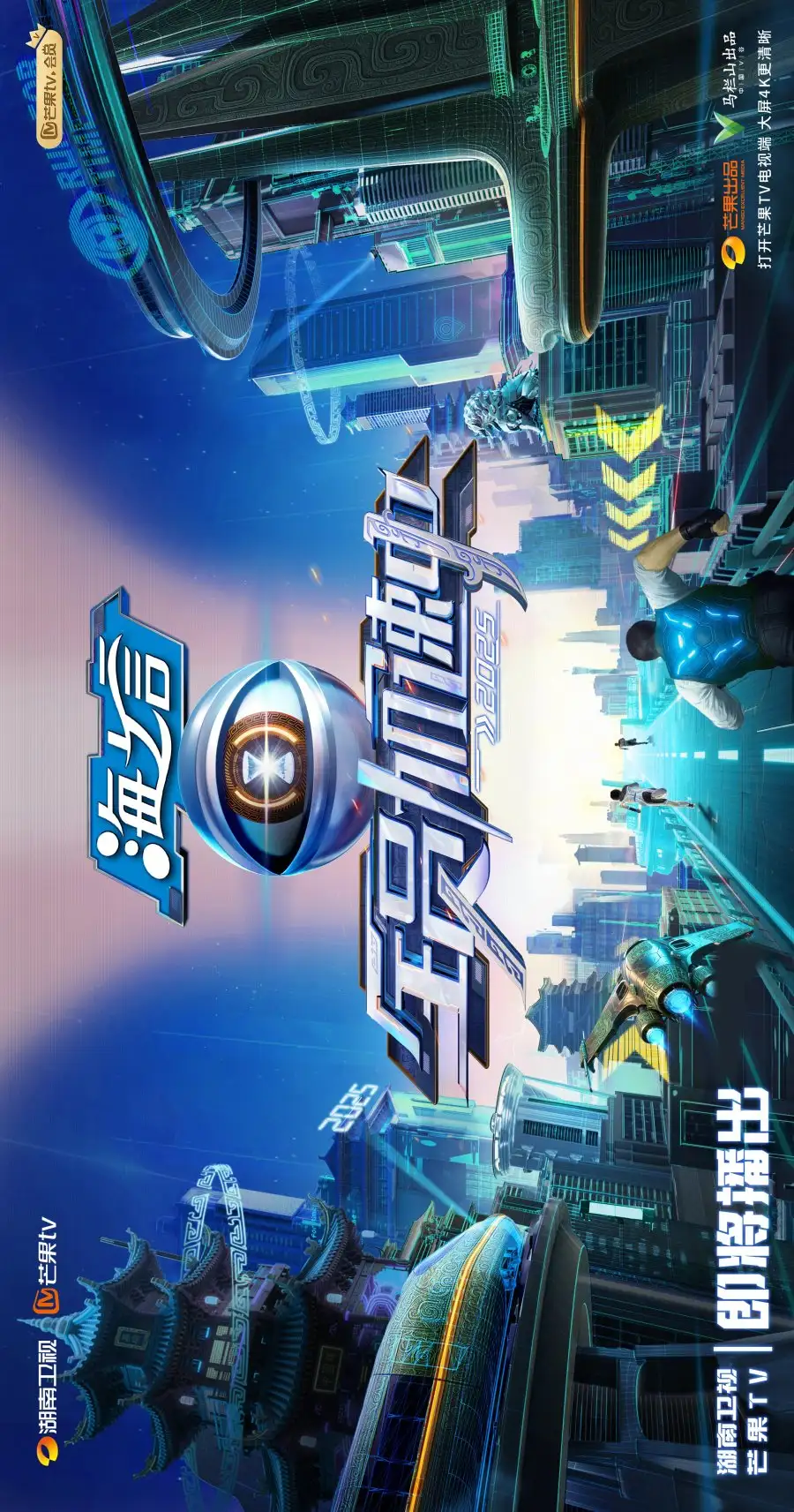 Run for Time 5