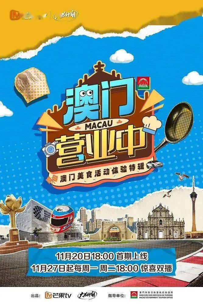 Savoring Macau: Culinary Delights in Macau