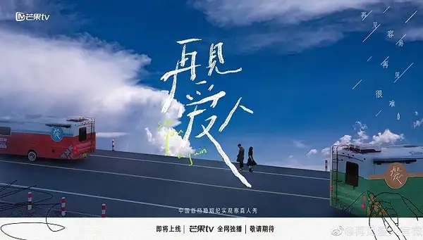 See You Again
