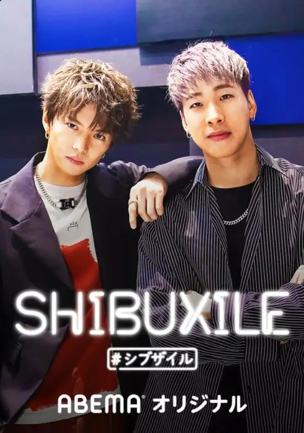 Shibuxile