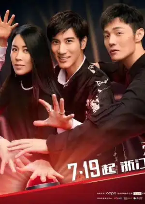 Sing! China 4