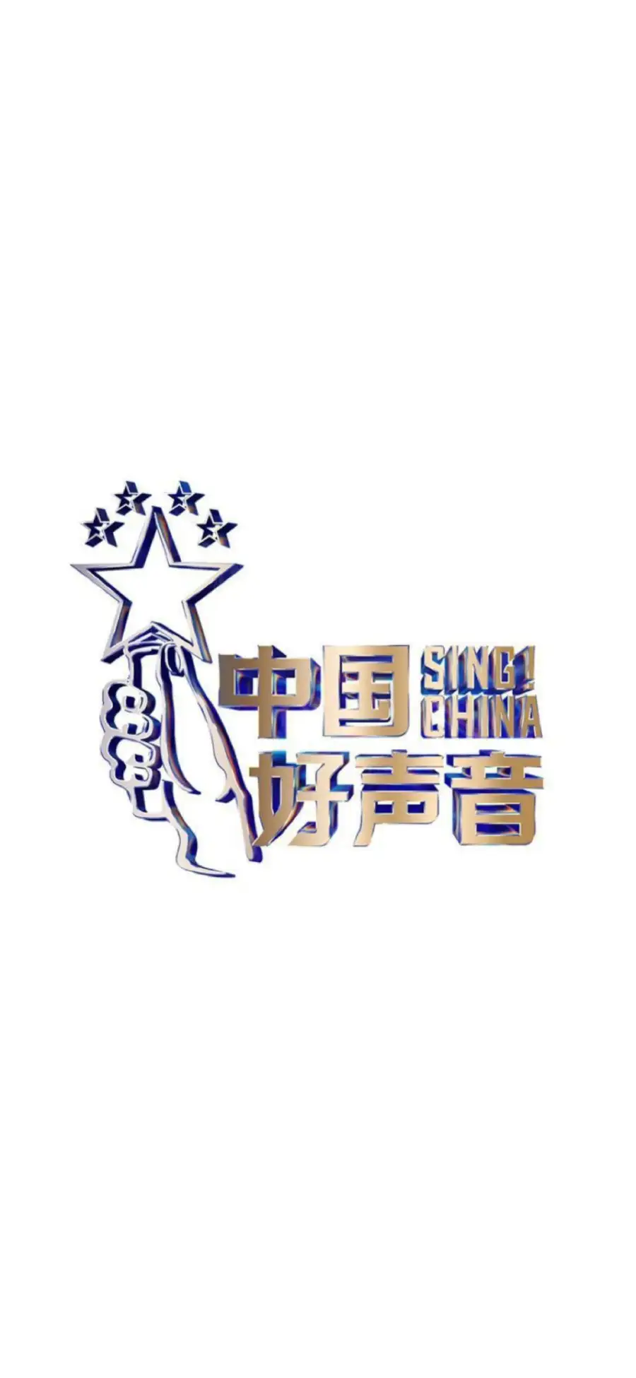 Sing! China 7