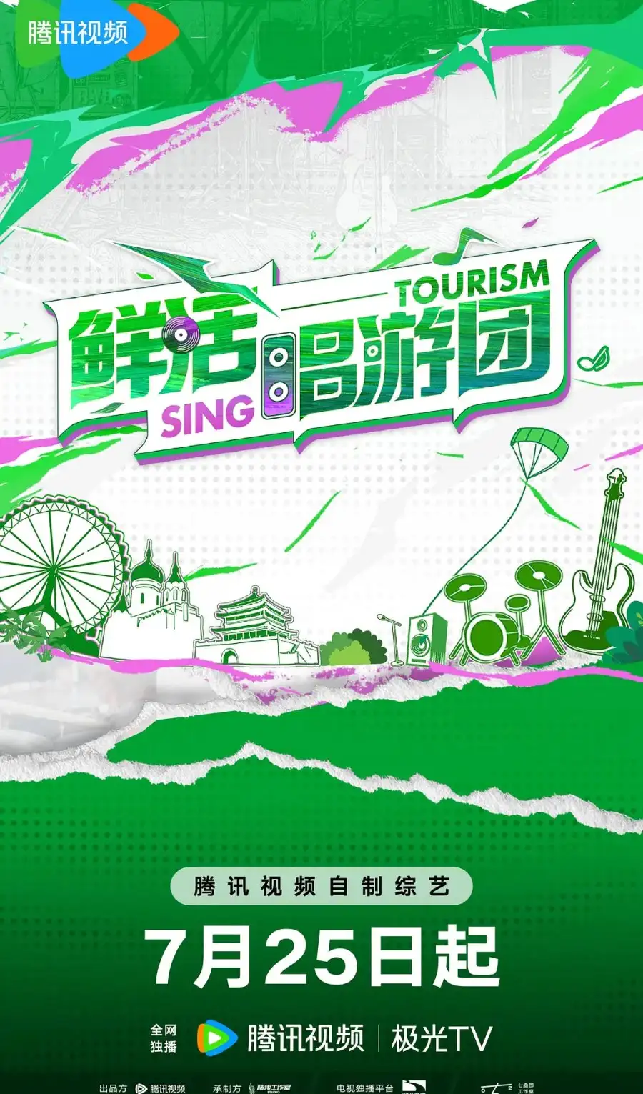 Sing Tourism
