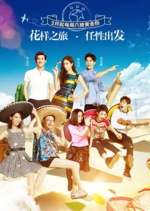 Sisters over Flowers 2