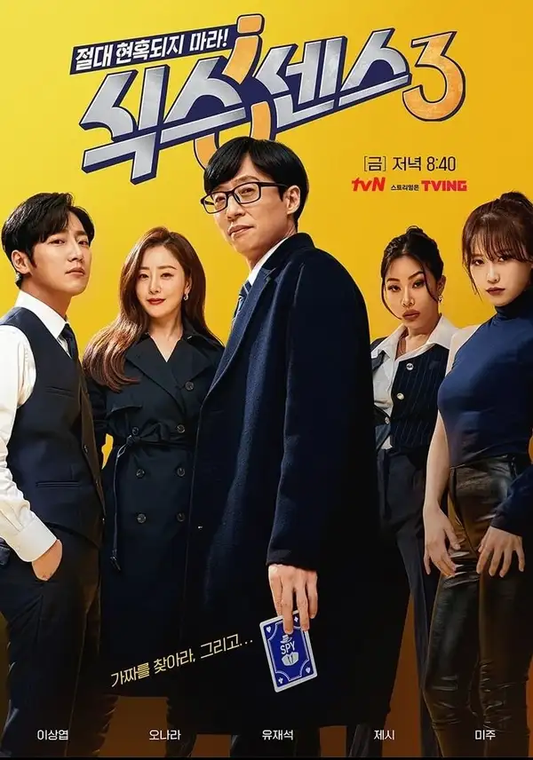 Sixth Sense 3
