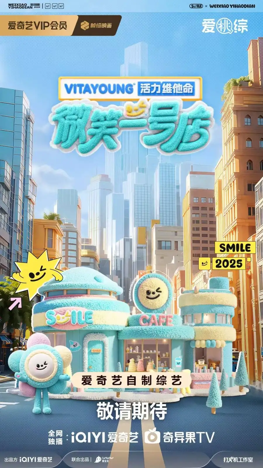 Smile at You