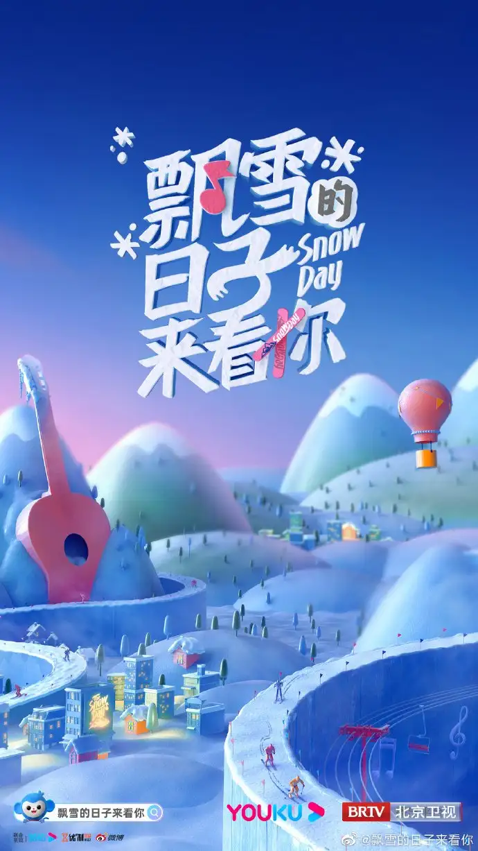 Snow Day