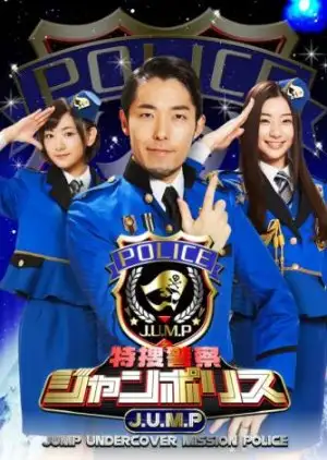 Special Research Police JUMPolice