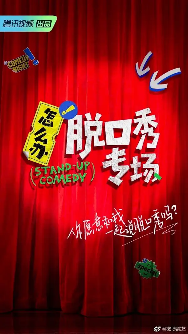 Stand-Up Comedy