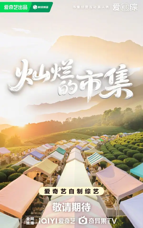 Sunshine Market