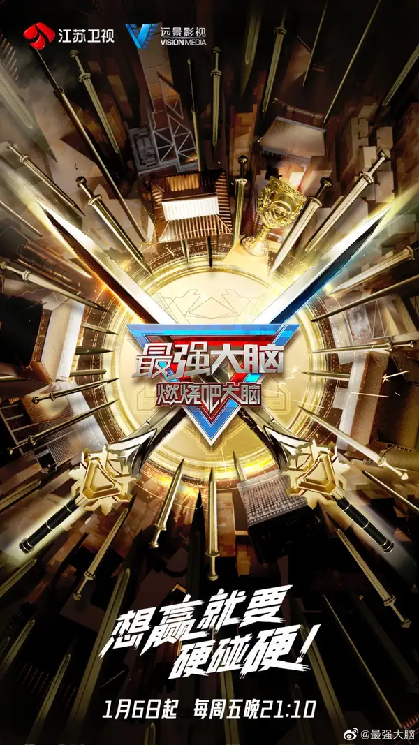 Super Brain 10