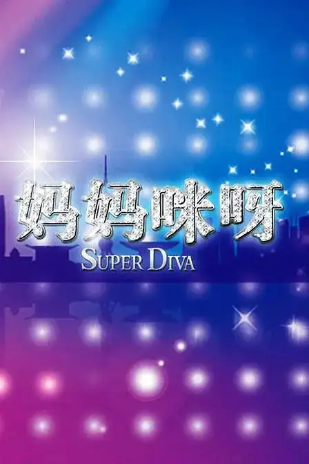 Super Diva 2