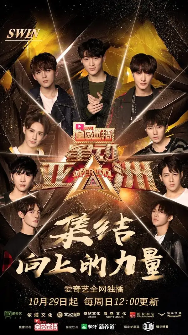 Super Idol 3