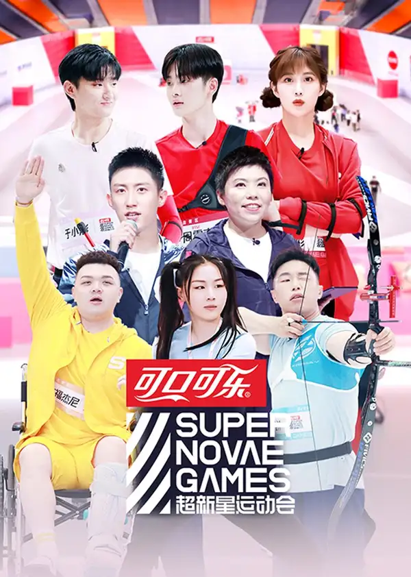 Super Nova Games 3