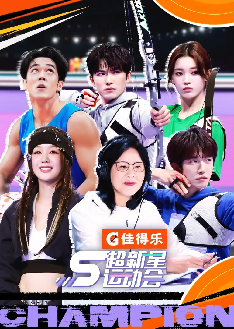 Super Nova Games 5