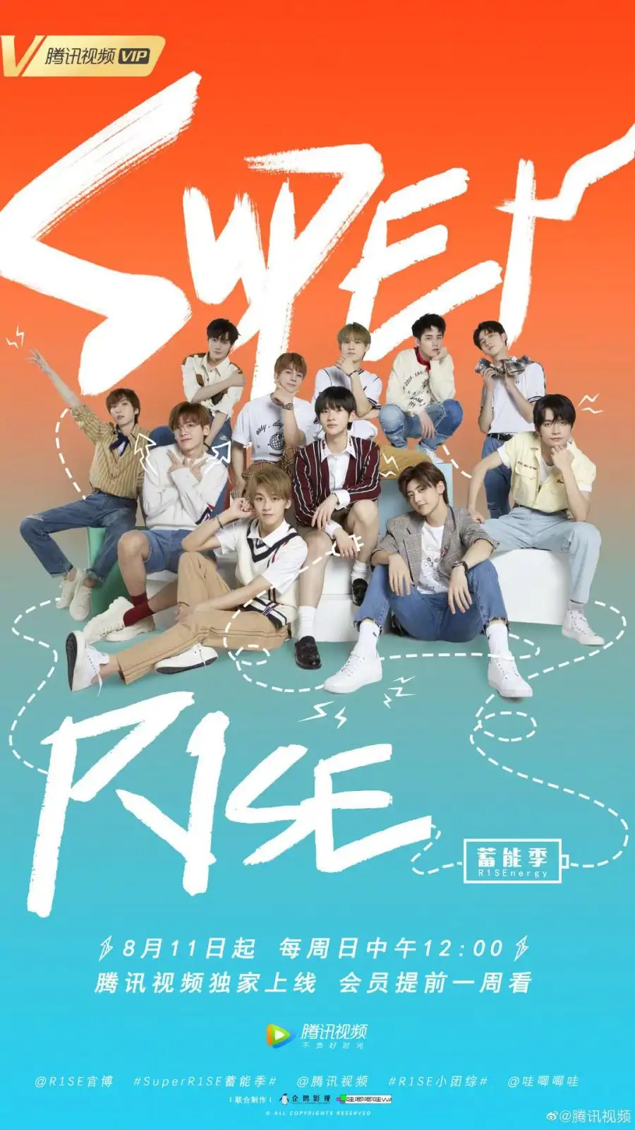Super R1SE: Xu Neng Ji