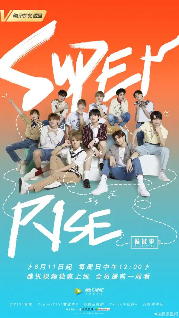 Super R1SE: Xu Neng Ji