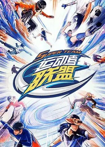 Super Team 2