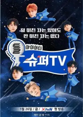 Super TV