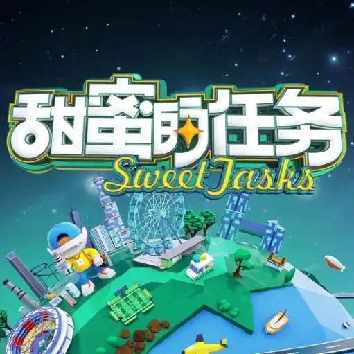 Sweet Tasks 6
