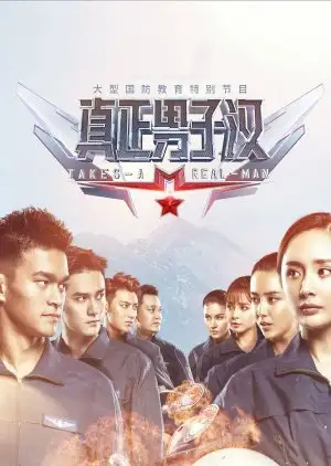 Takes a Real Man 2