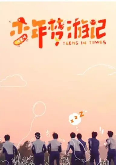 Teen In Times