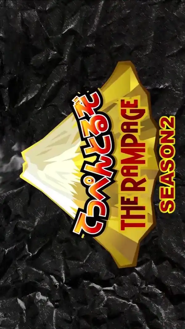 Teppen Toruzo the Rampage 2