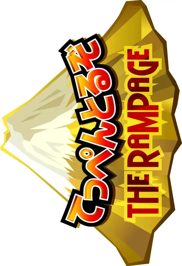 Teppen Toruzo the Rampage