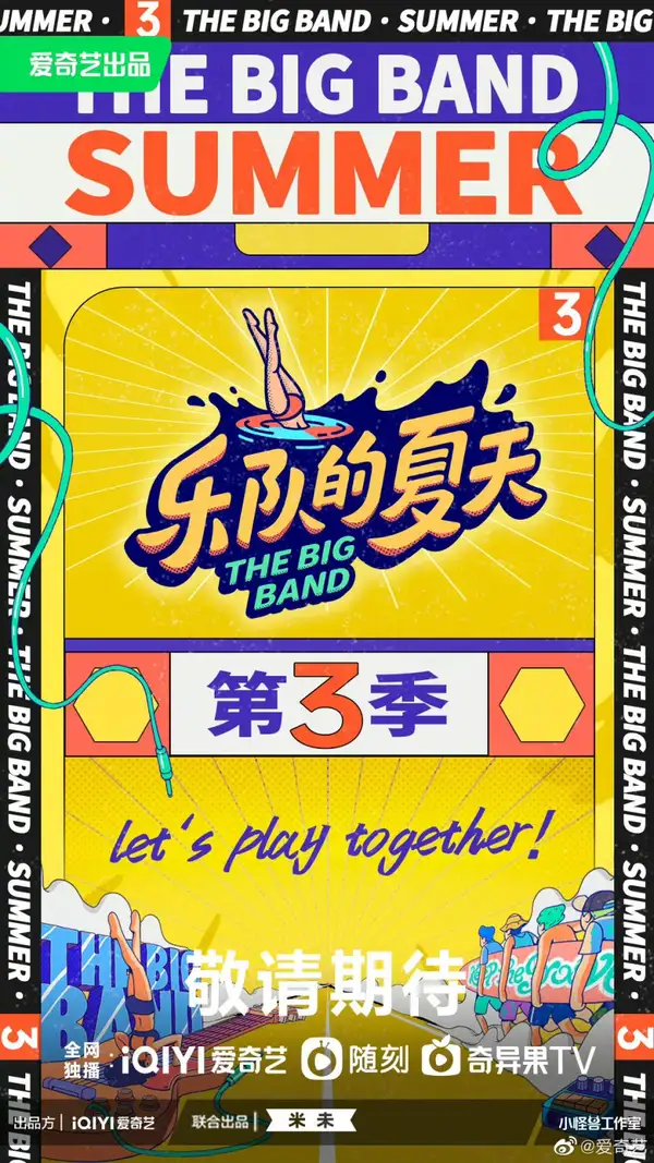 The Big Band 3