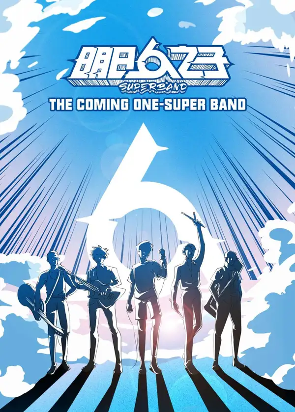 The Coming One 4