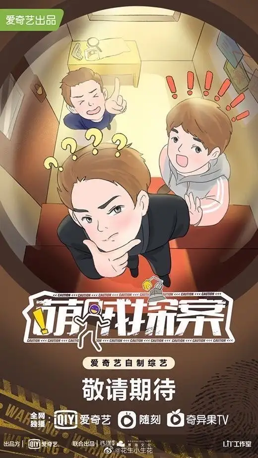 The Detectives' Adventures